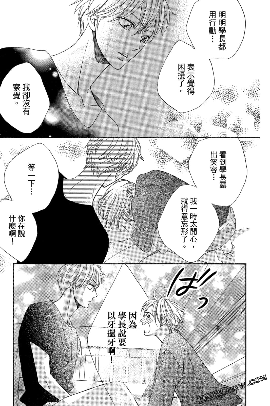 Page 180