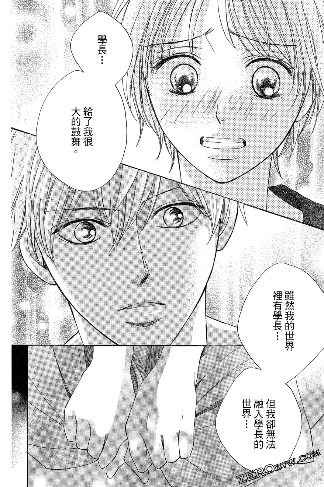 Page 181