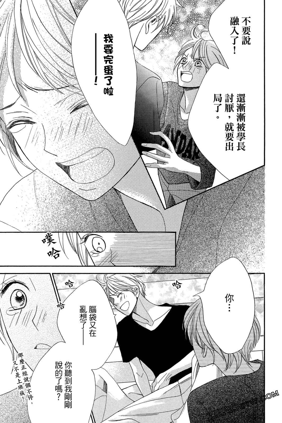 Page 182