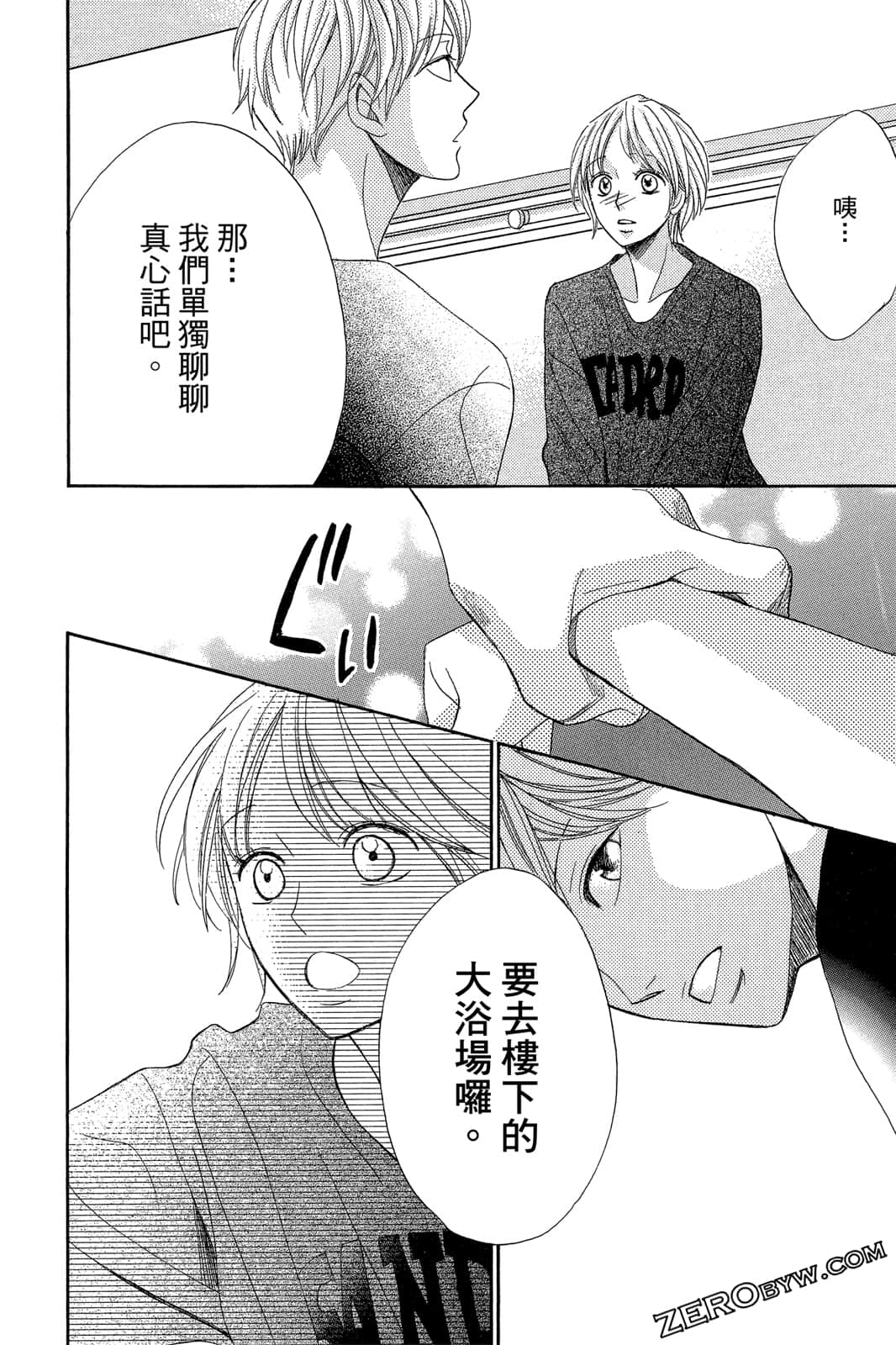 Page 183