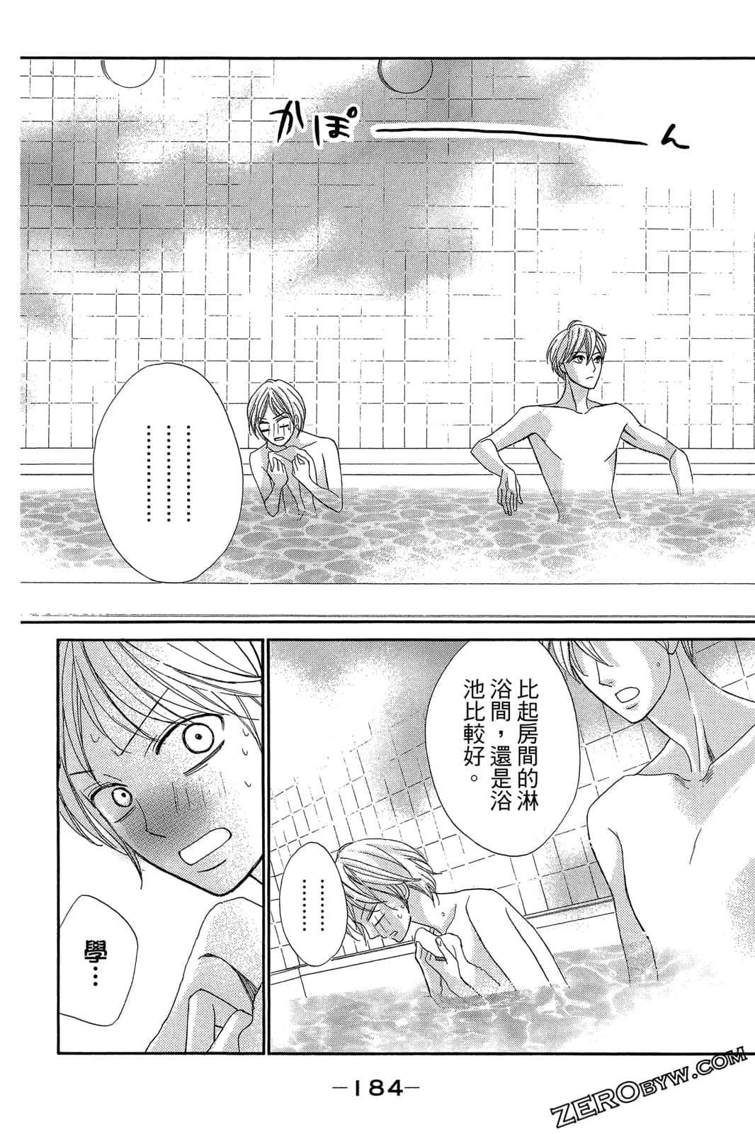 Page 185
