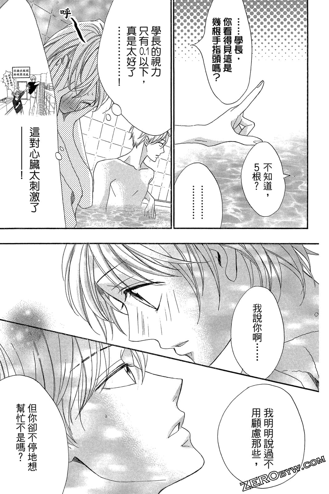 Page 186