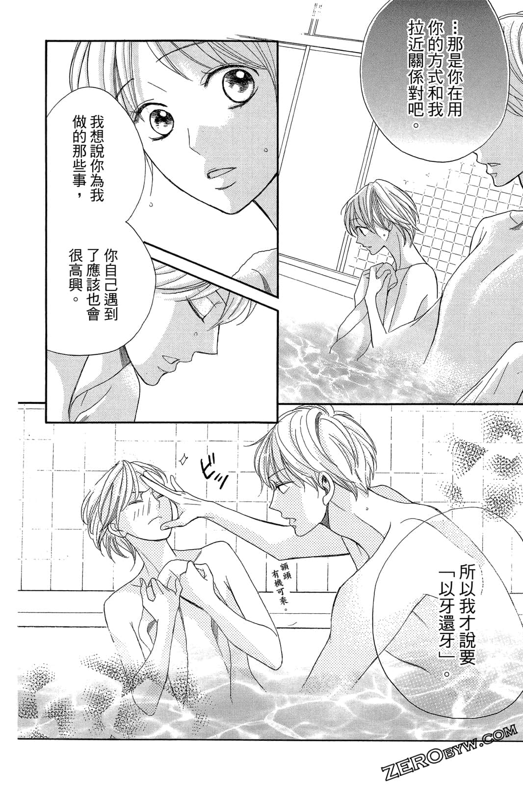 Page 187