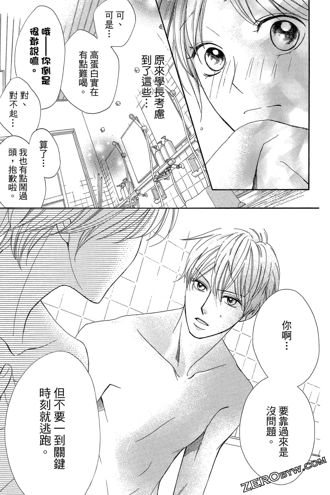 Page 188