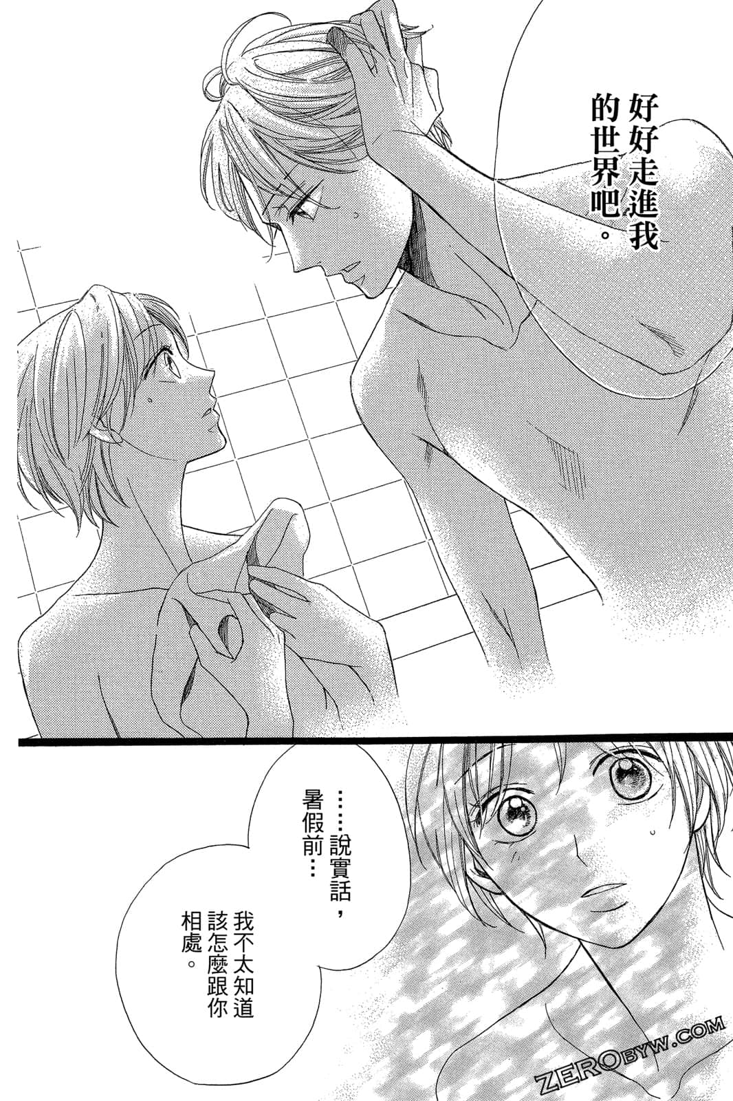 Page 189