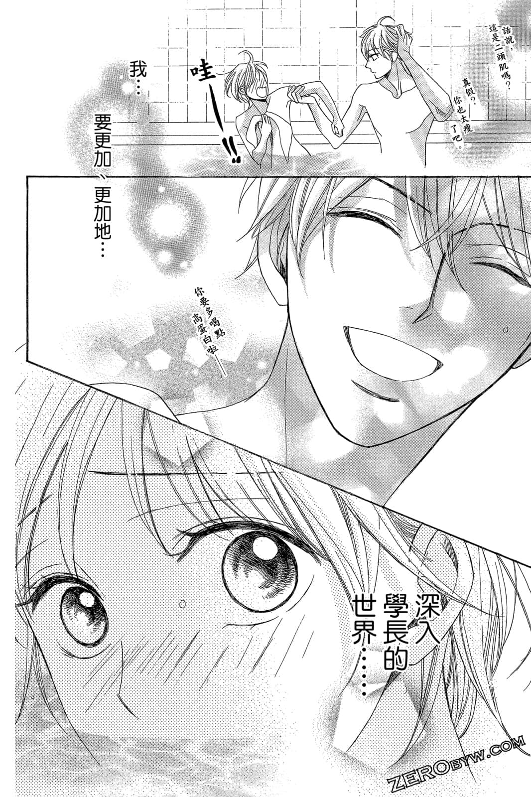 Page 191