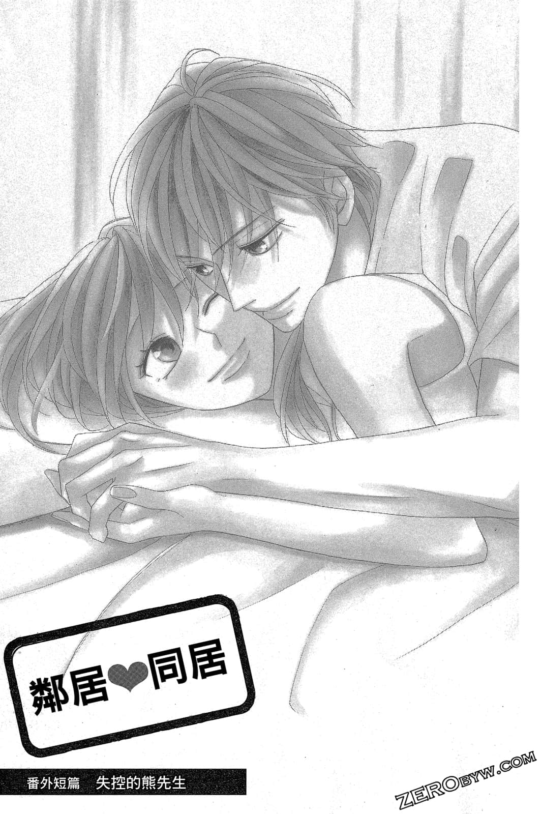 Page 194