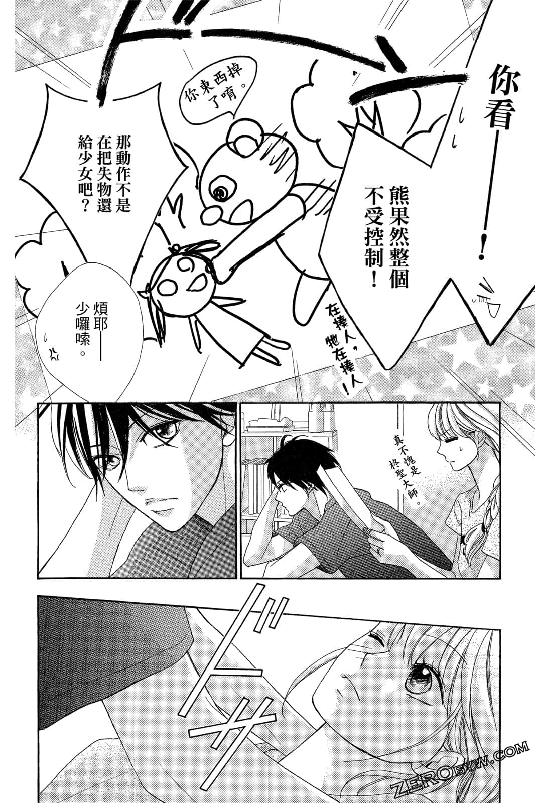 Page 199