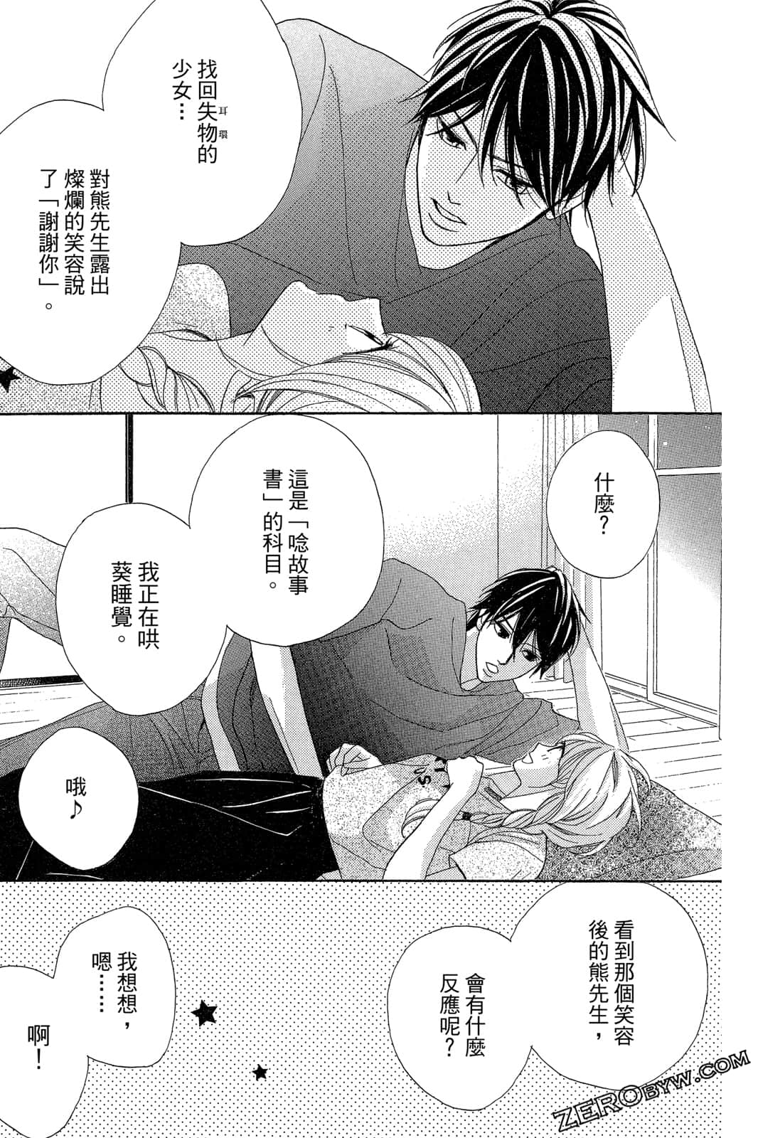 Page 200