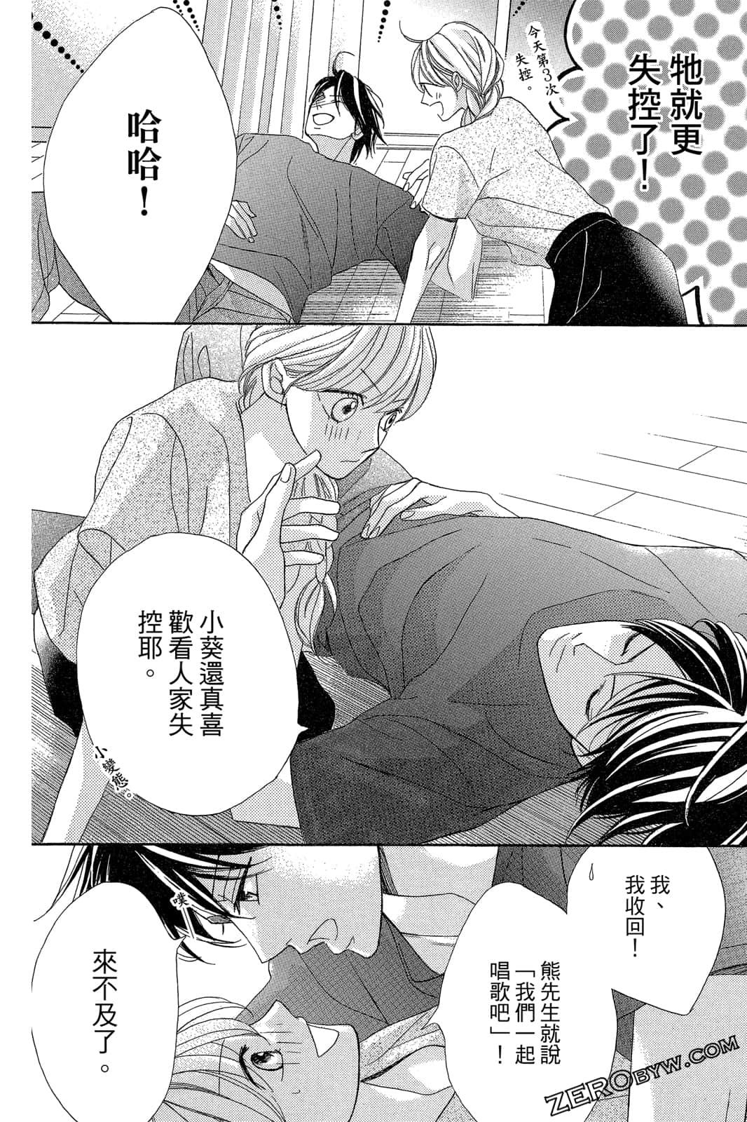 Page 201