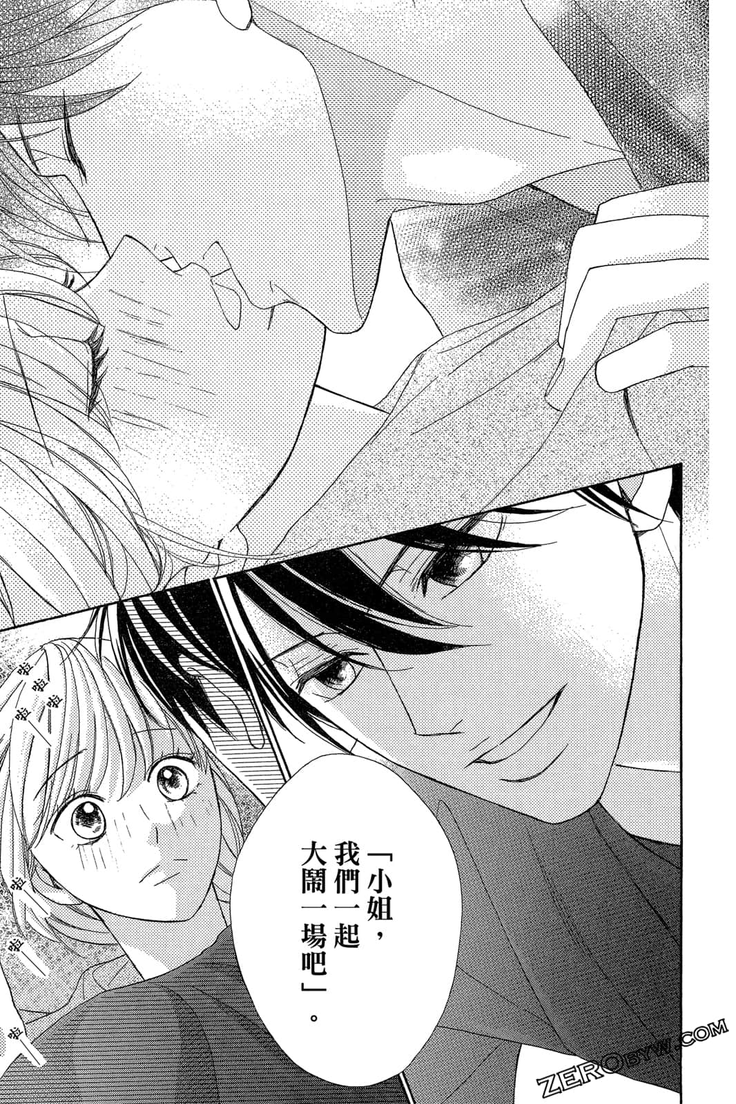Page 202