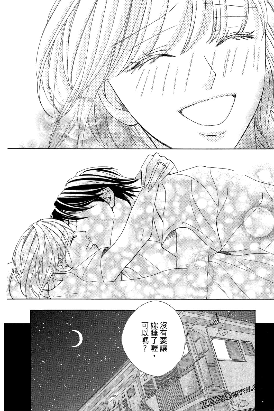 Page 203