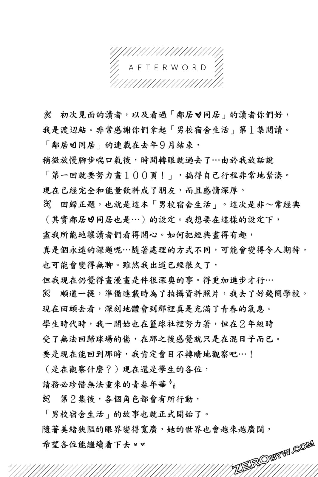 Page 205
