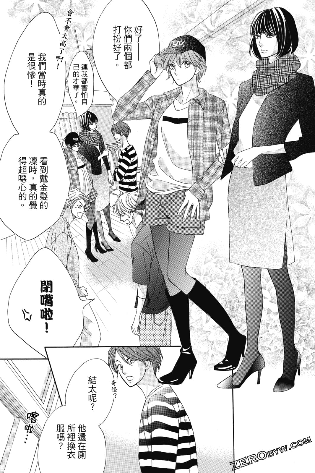Page 32