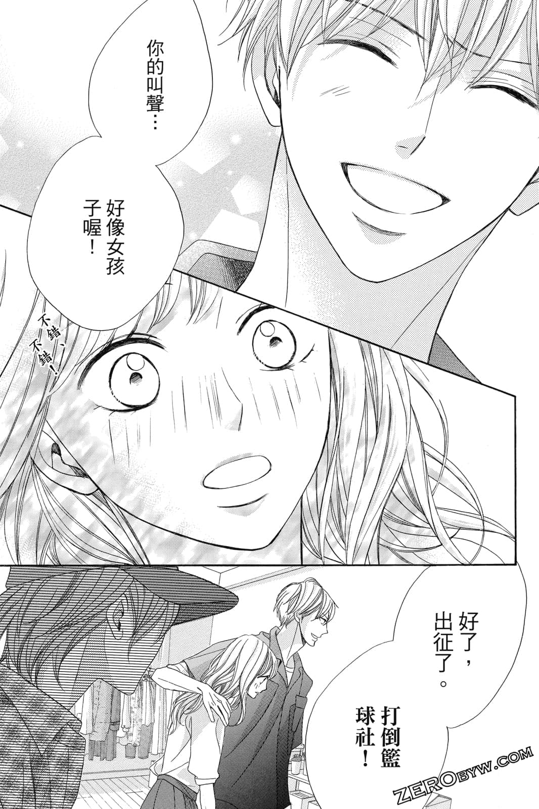 Page 36