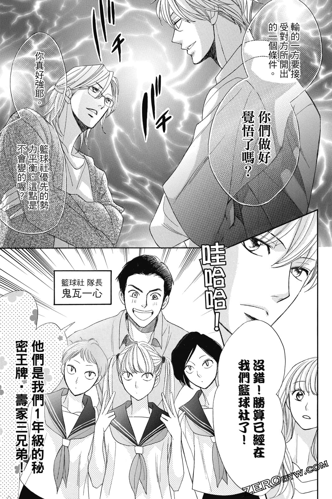 Page 40