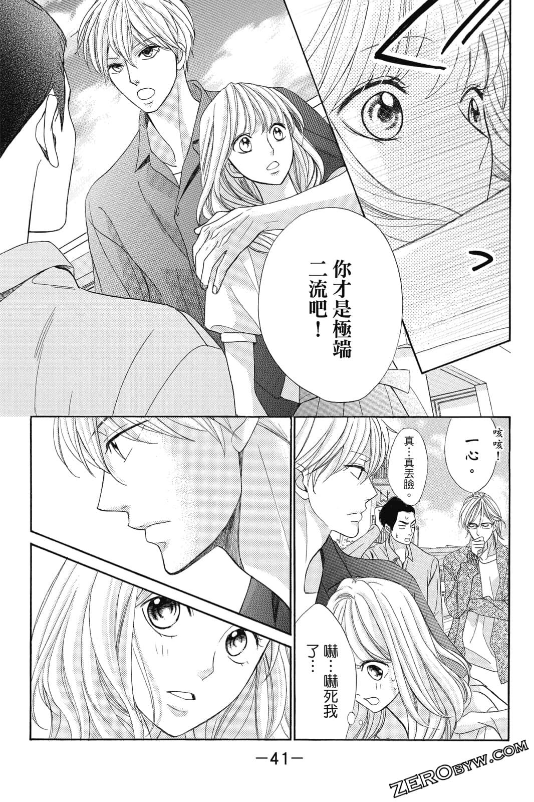 Page 42