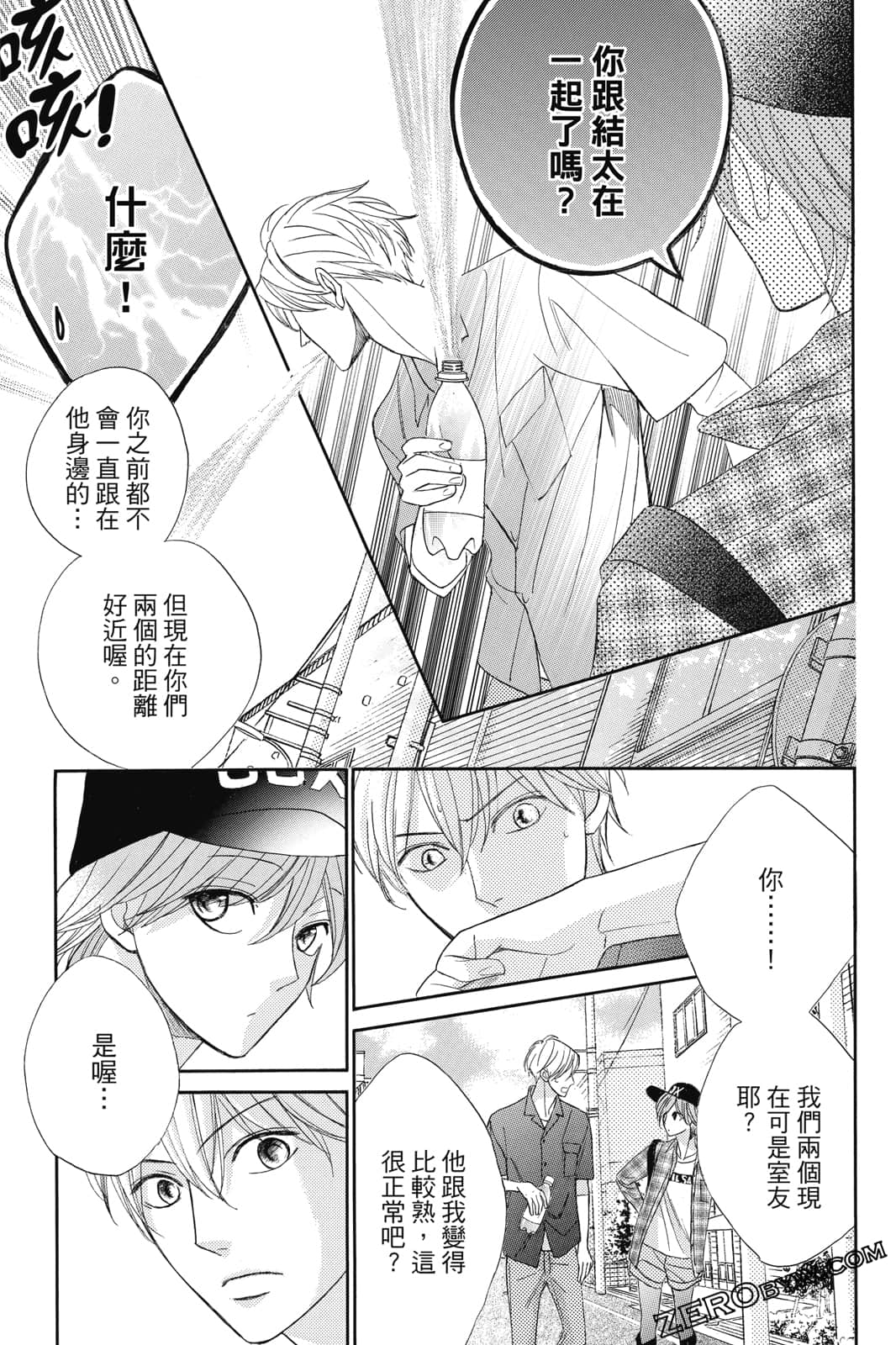 Page 44