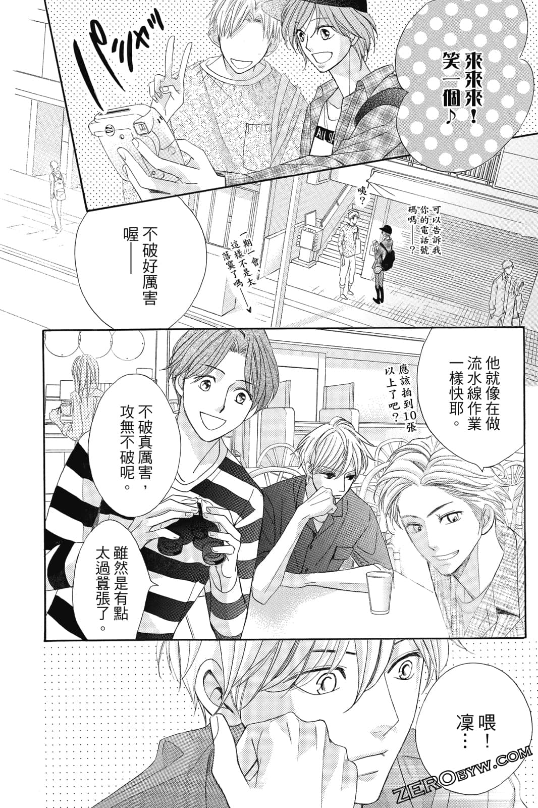 Page 49