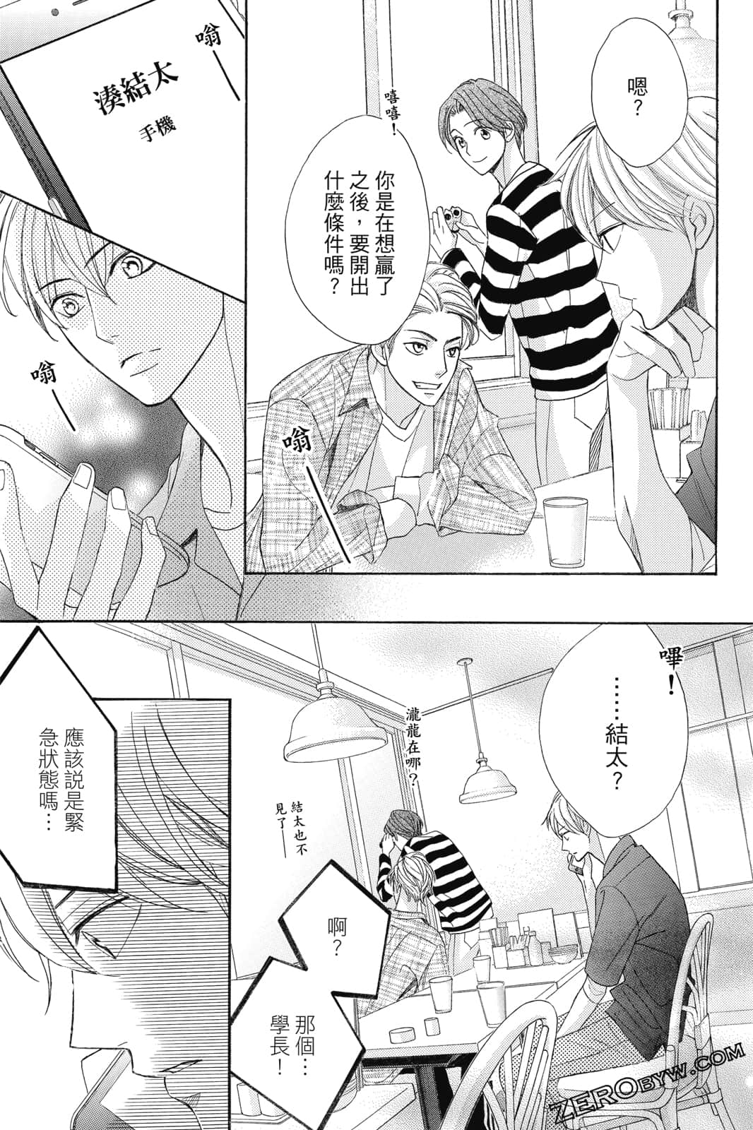 Page 50