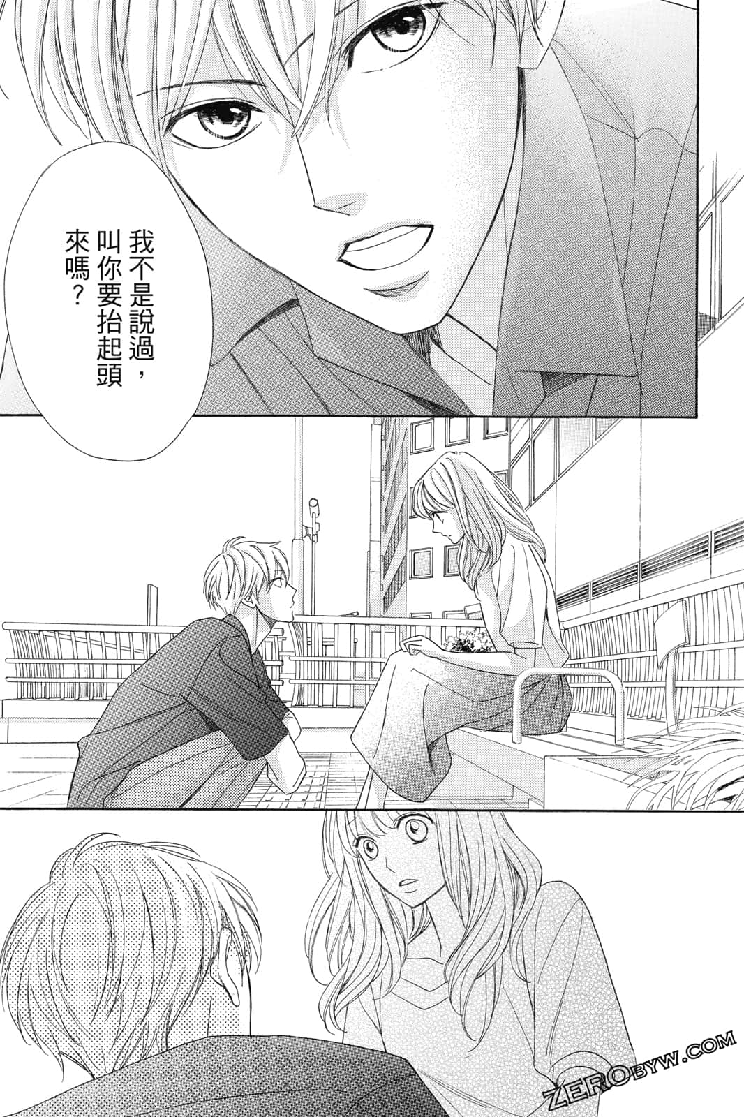 Page 52