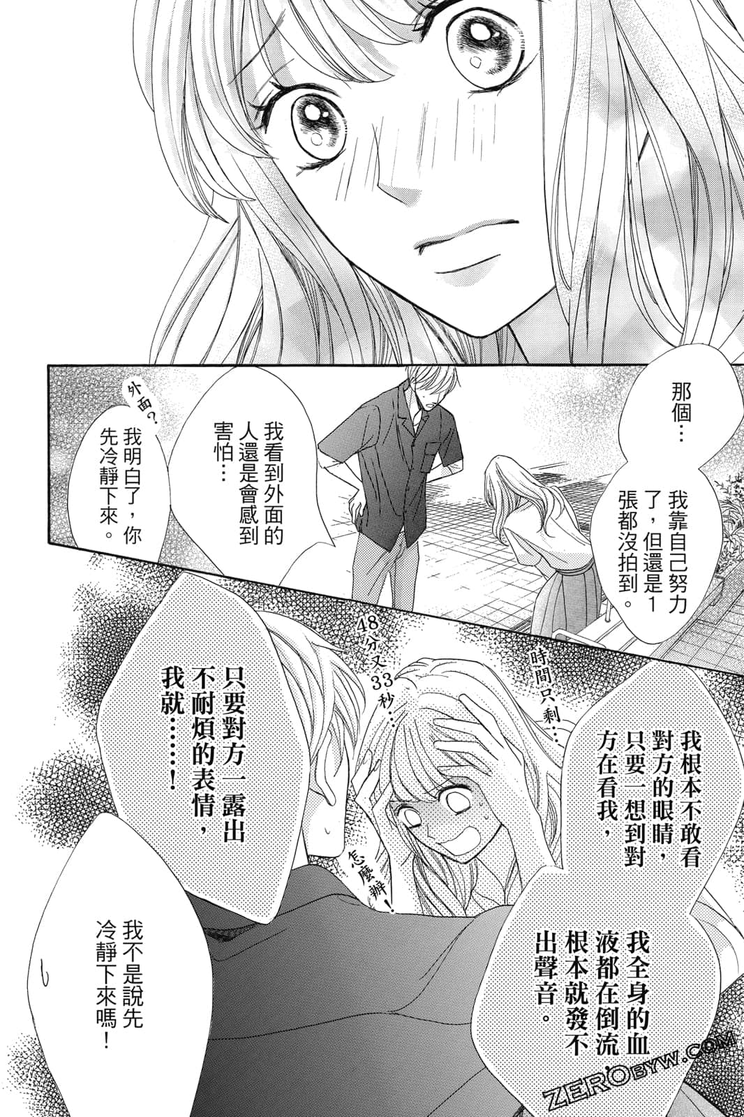 Page 53