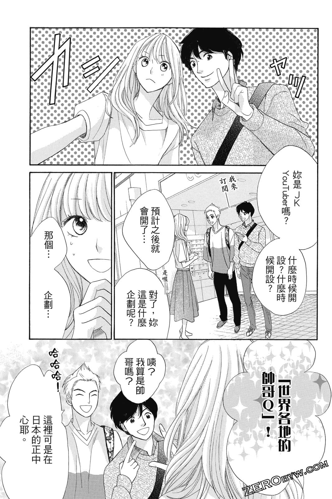 Page 60