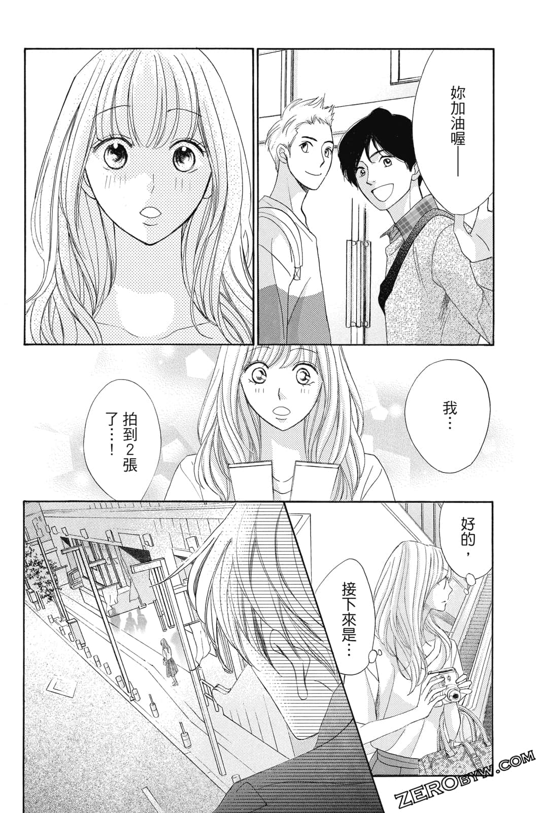 Page 61