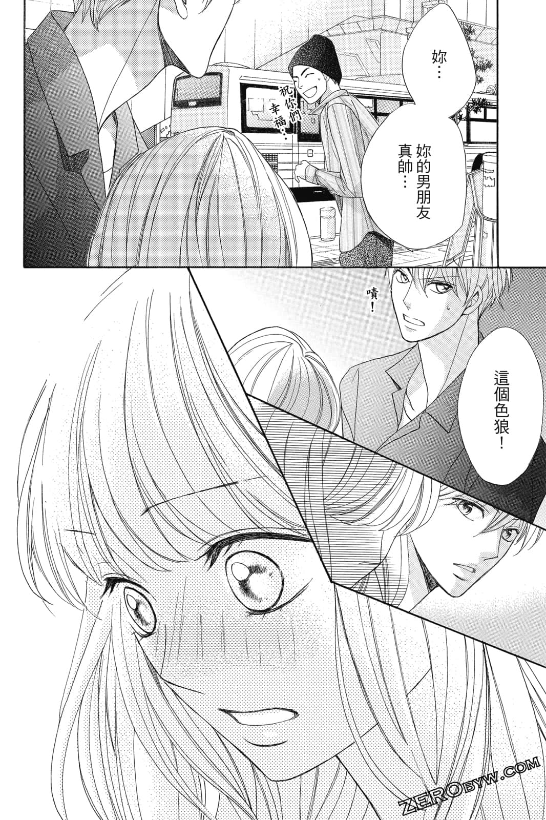 Page 67