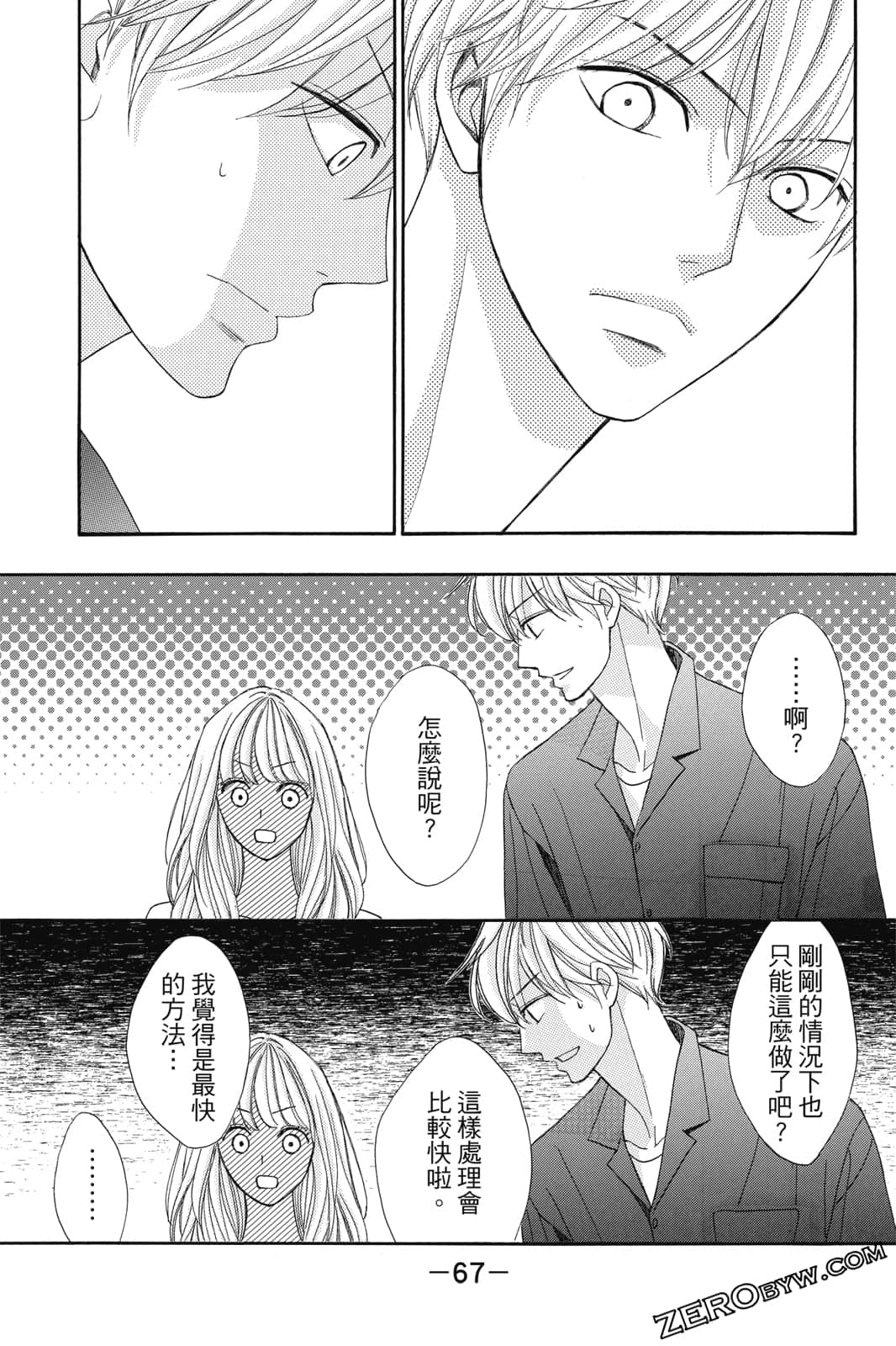 Page 68