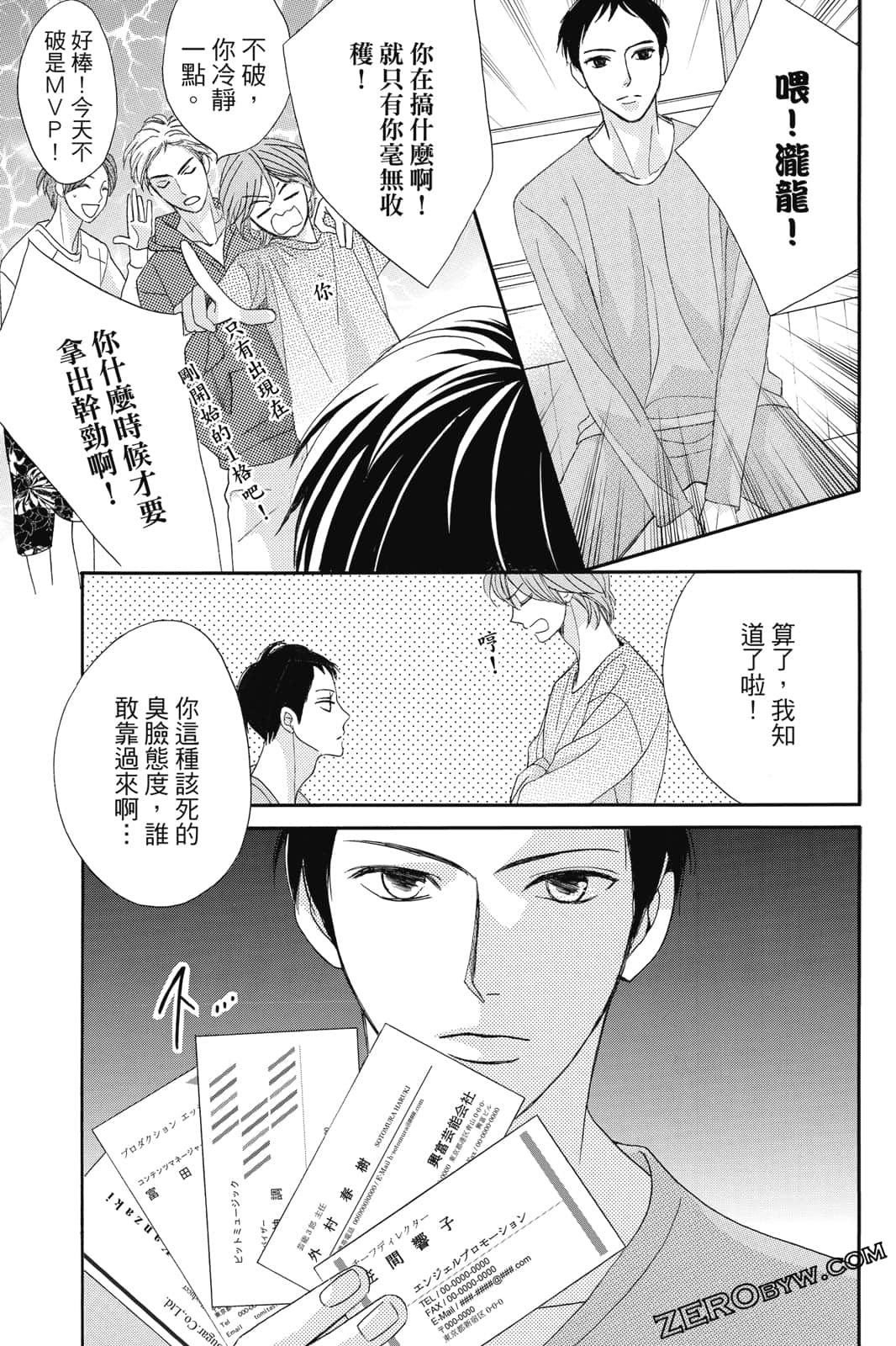 Page 70
