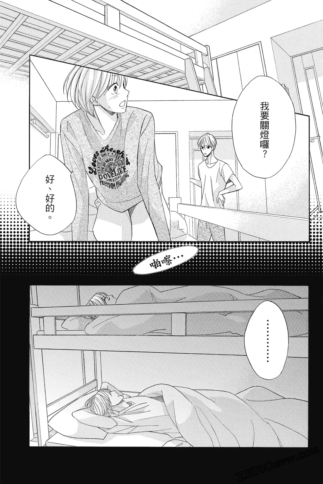 Page 72