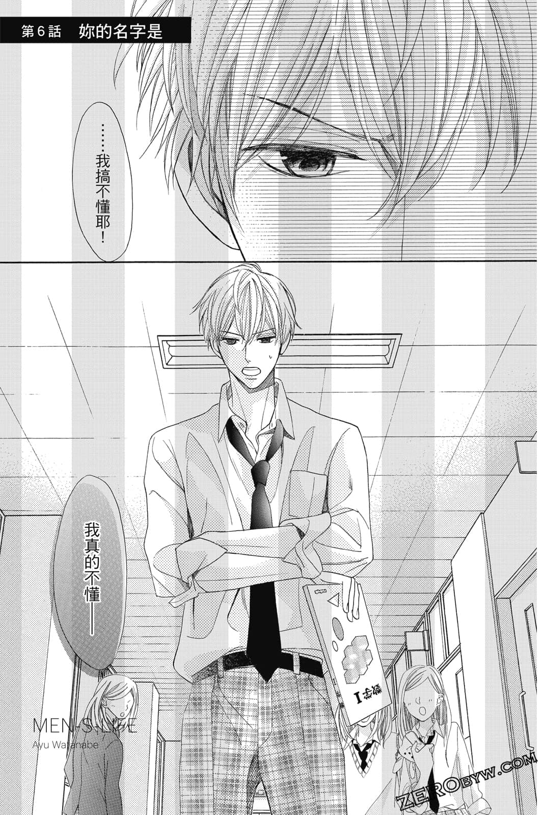 Page 80