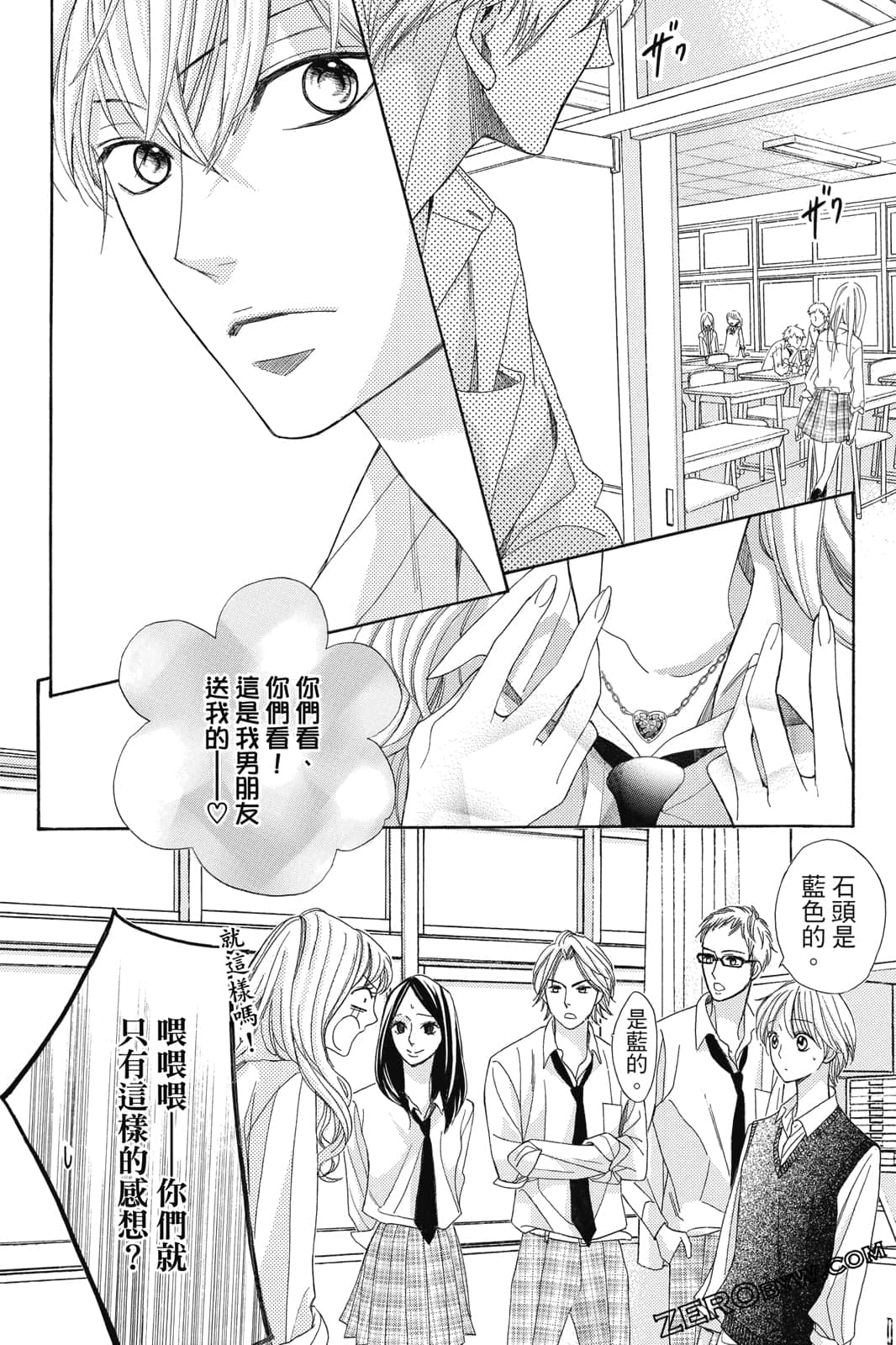 Page 81