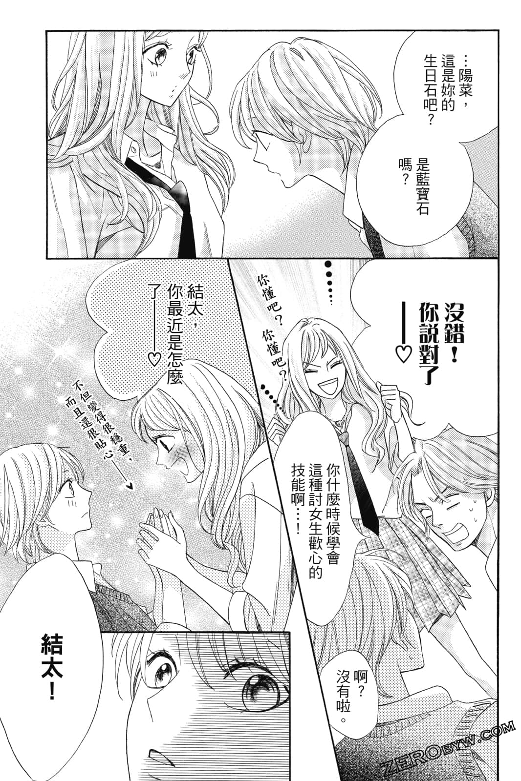 Page 82