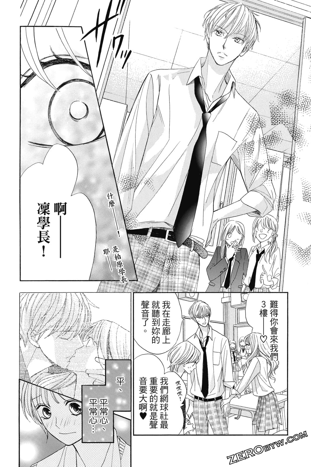 Page 83