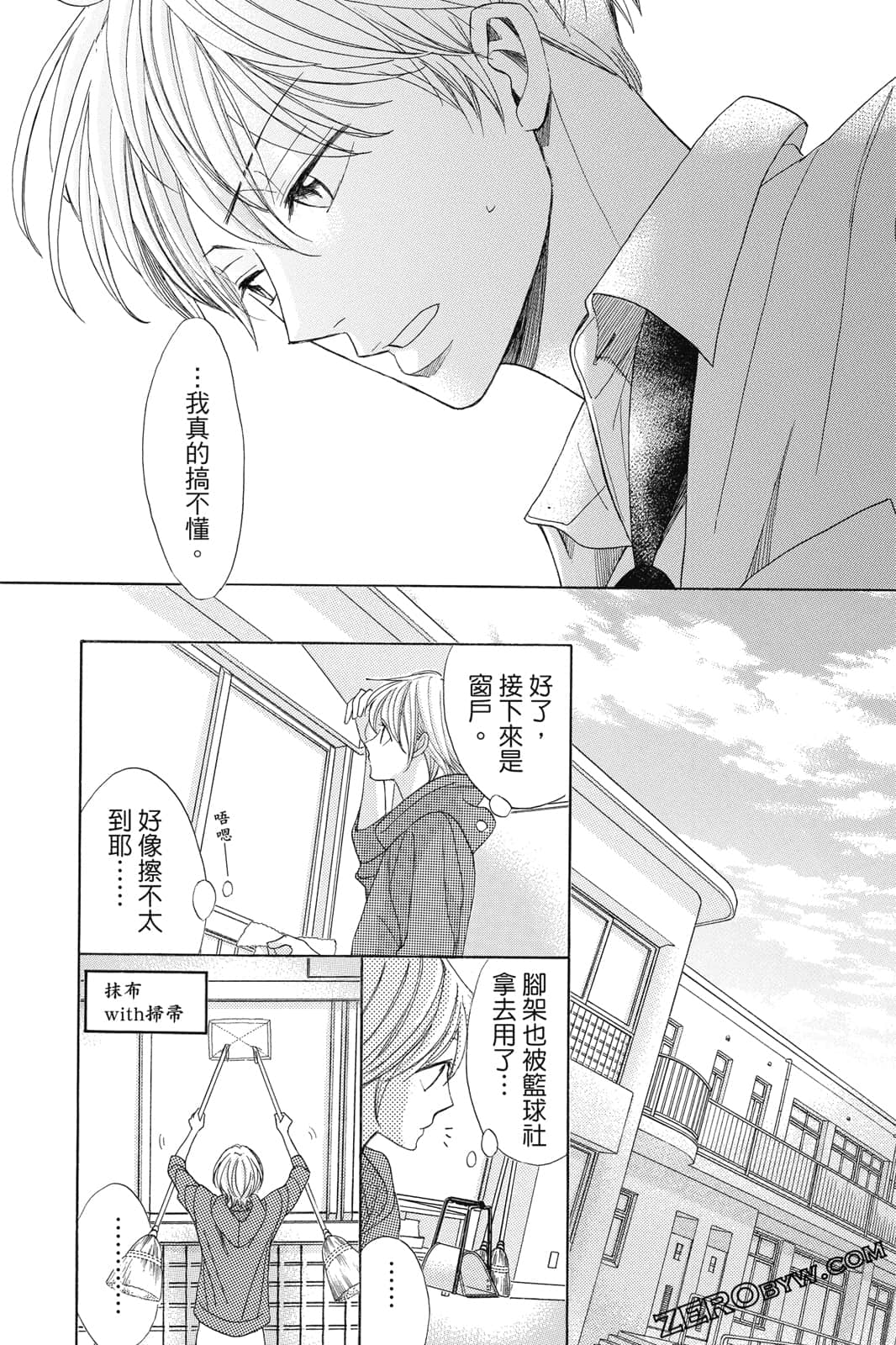 Page 86