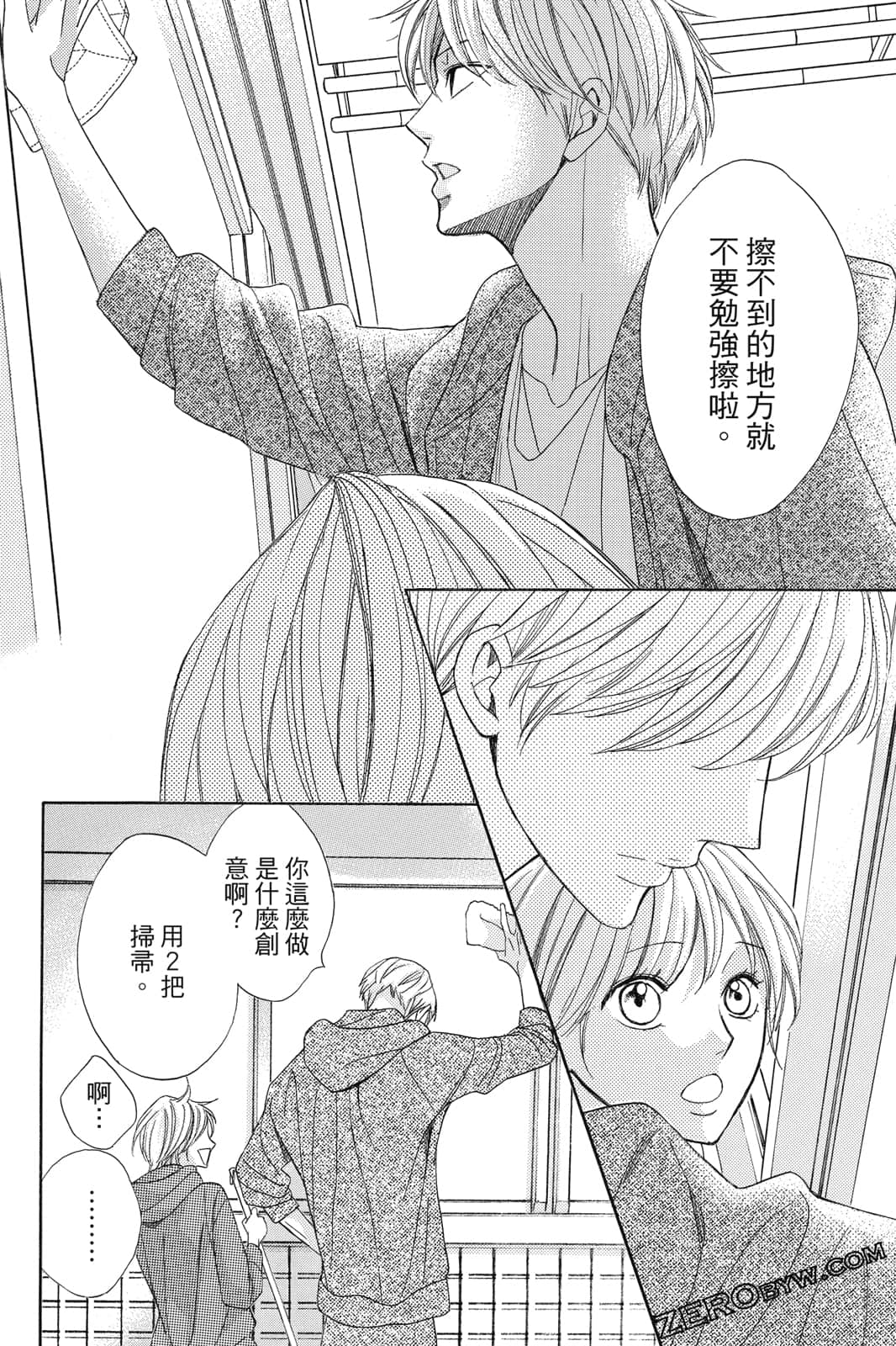 Page 87