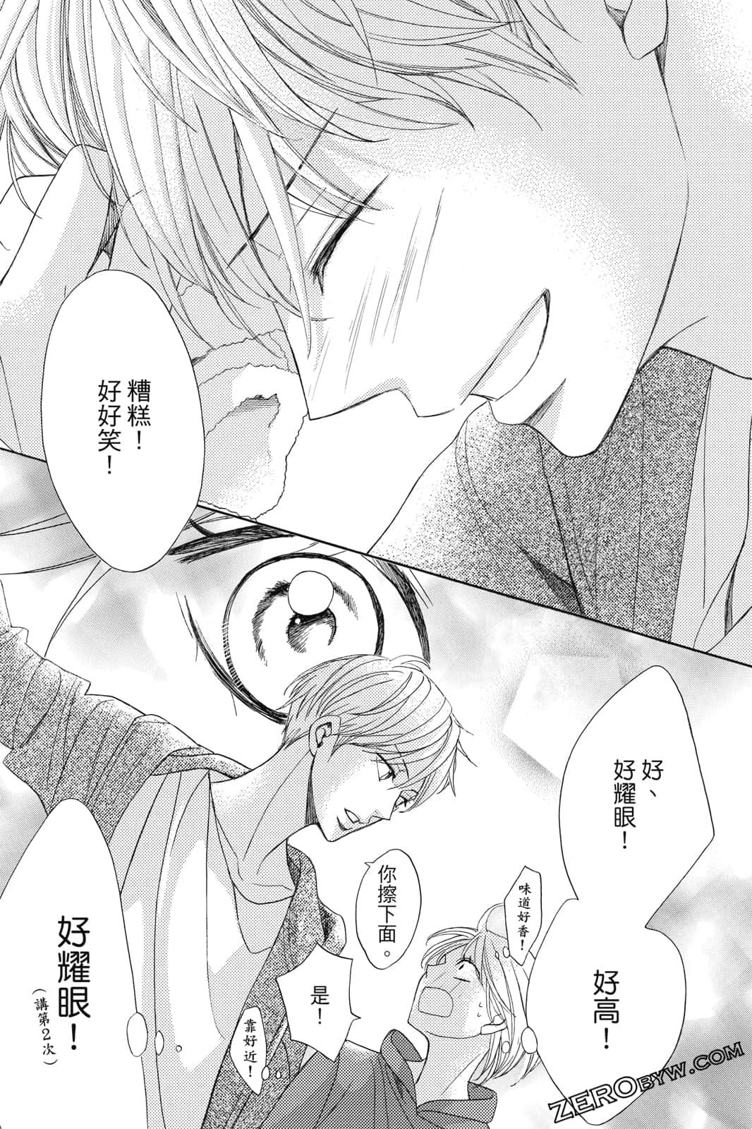 Page 88