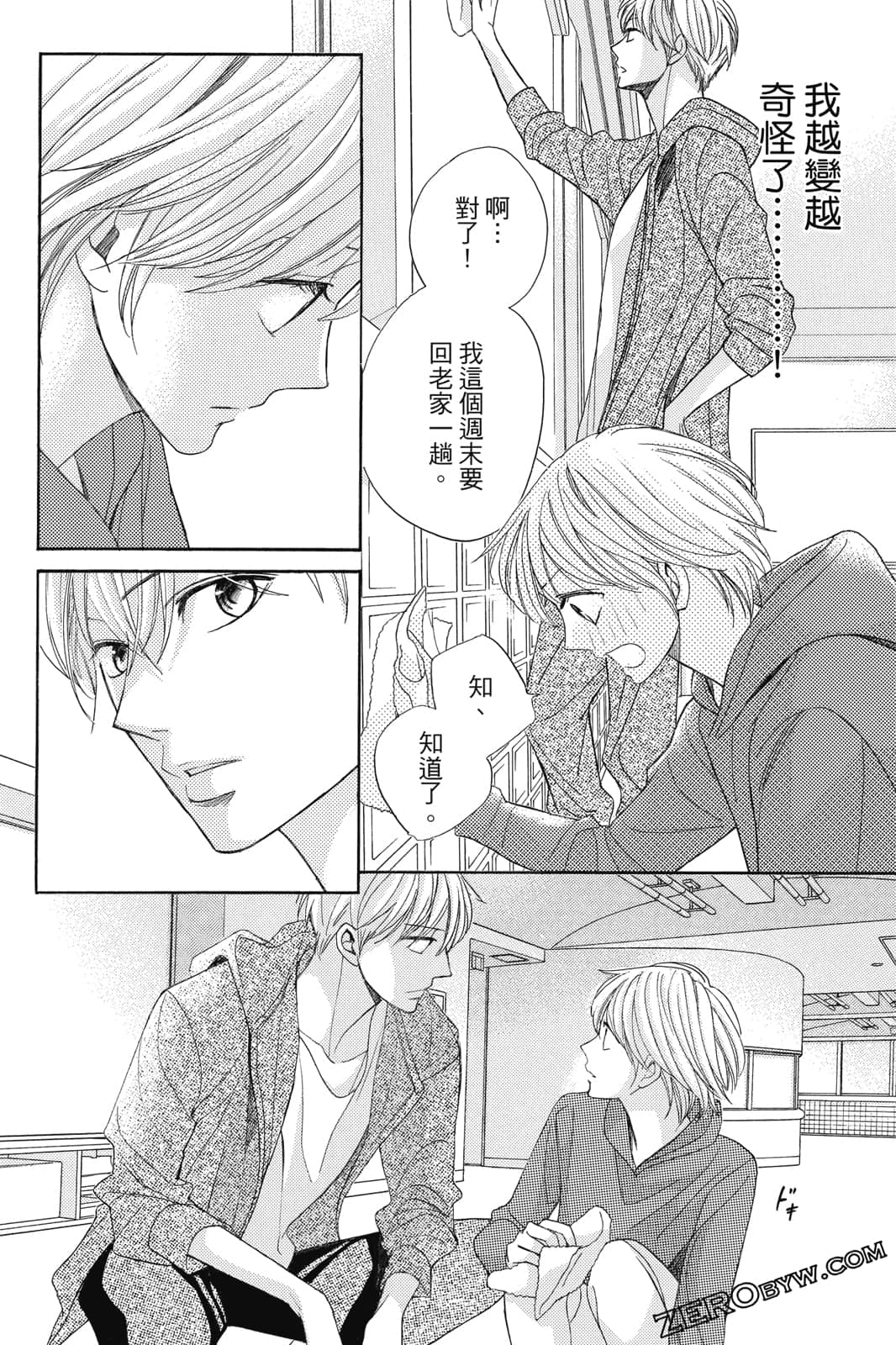 Page 89