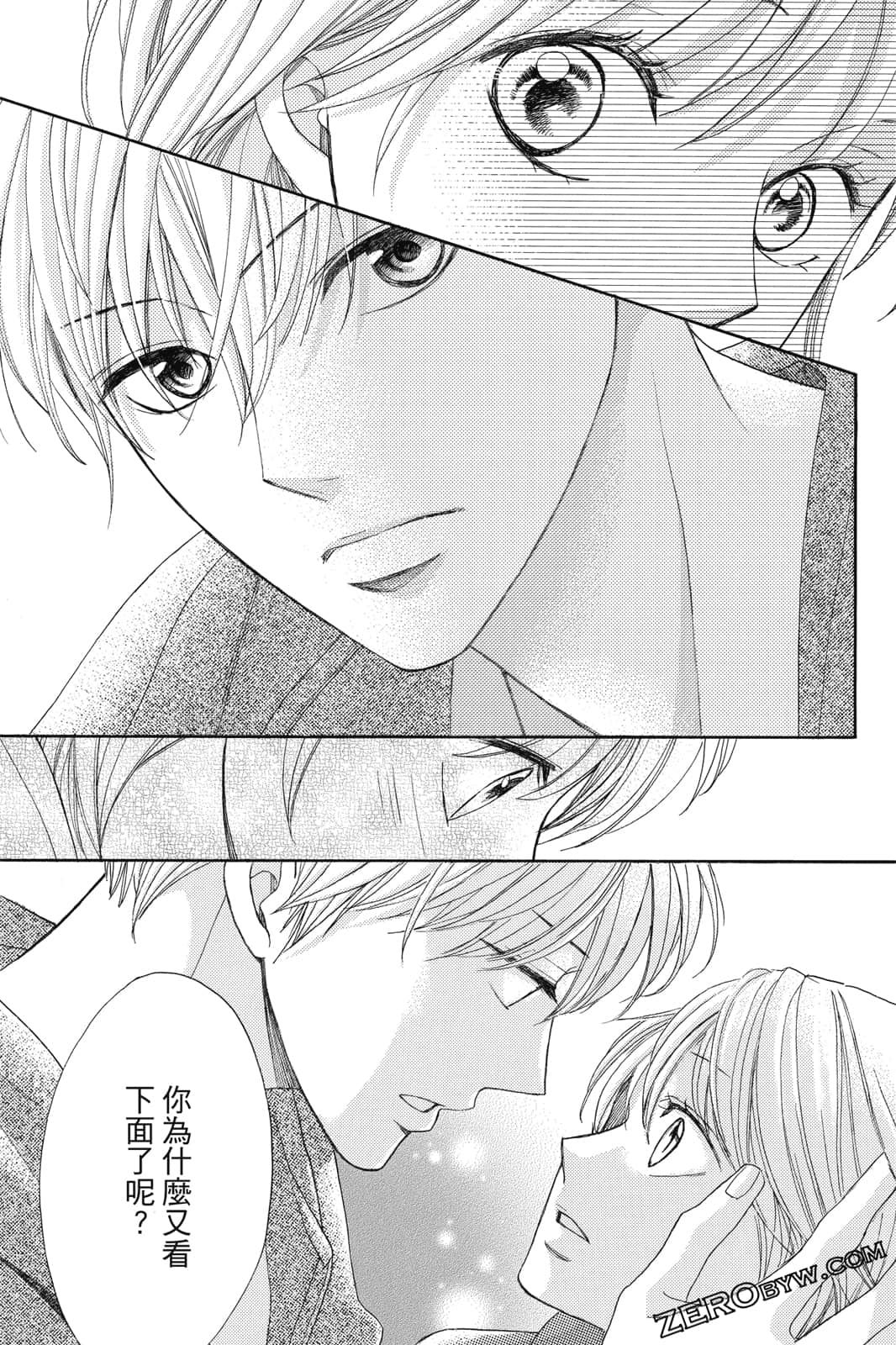 Page 90