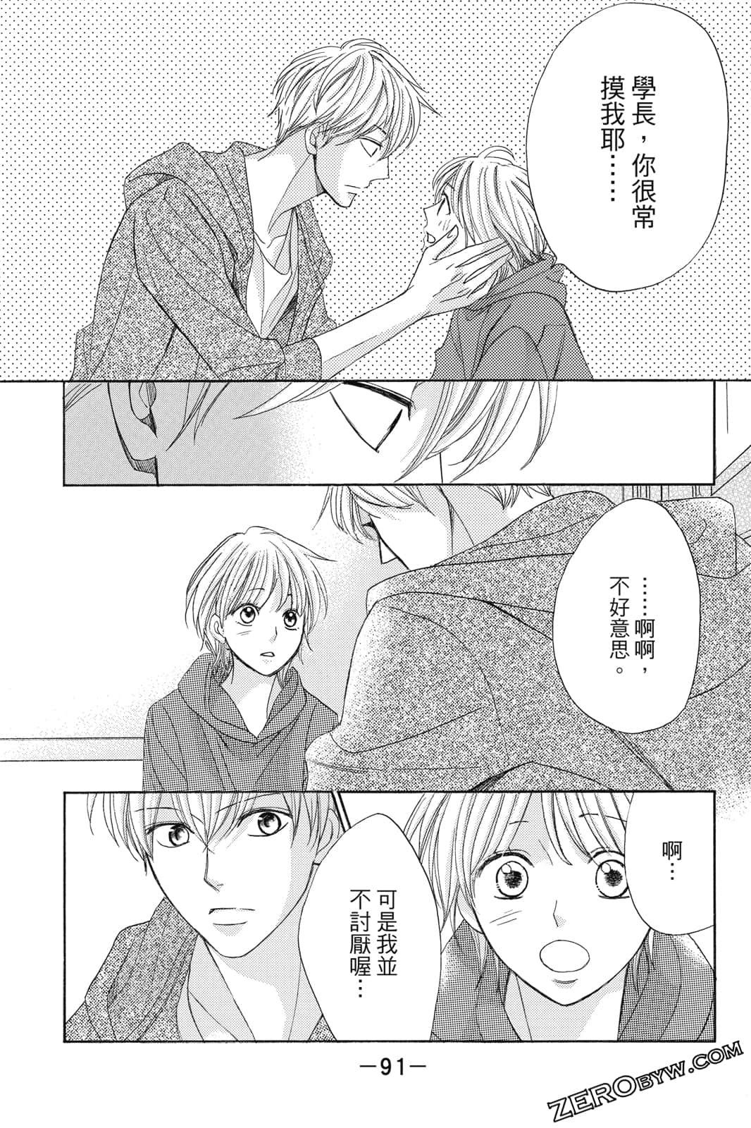 Page 92