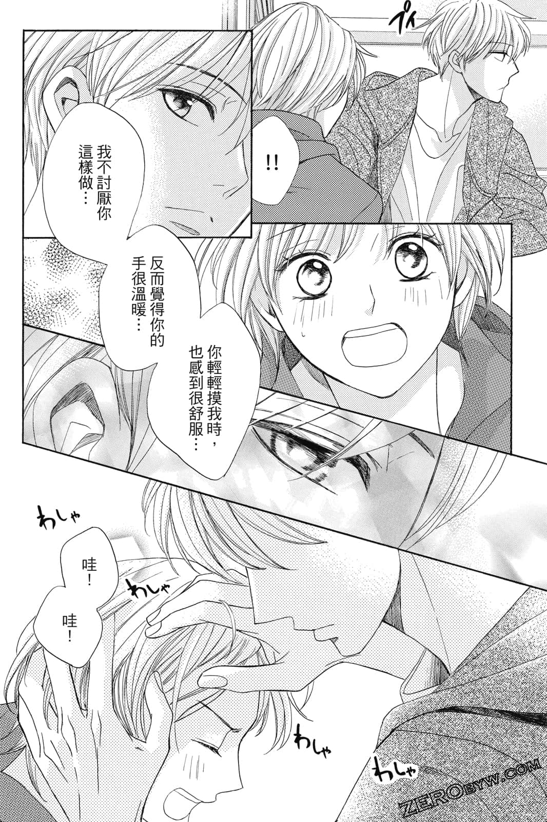Page 93