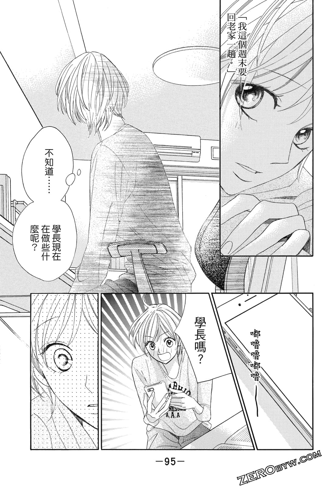 Page 96