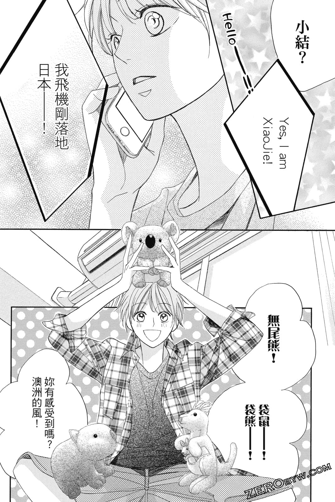 Page 97