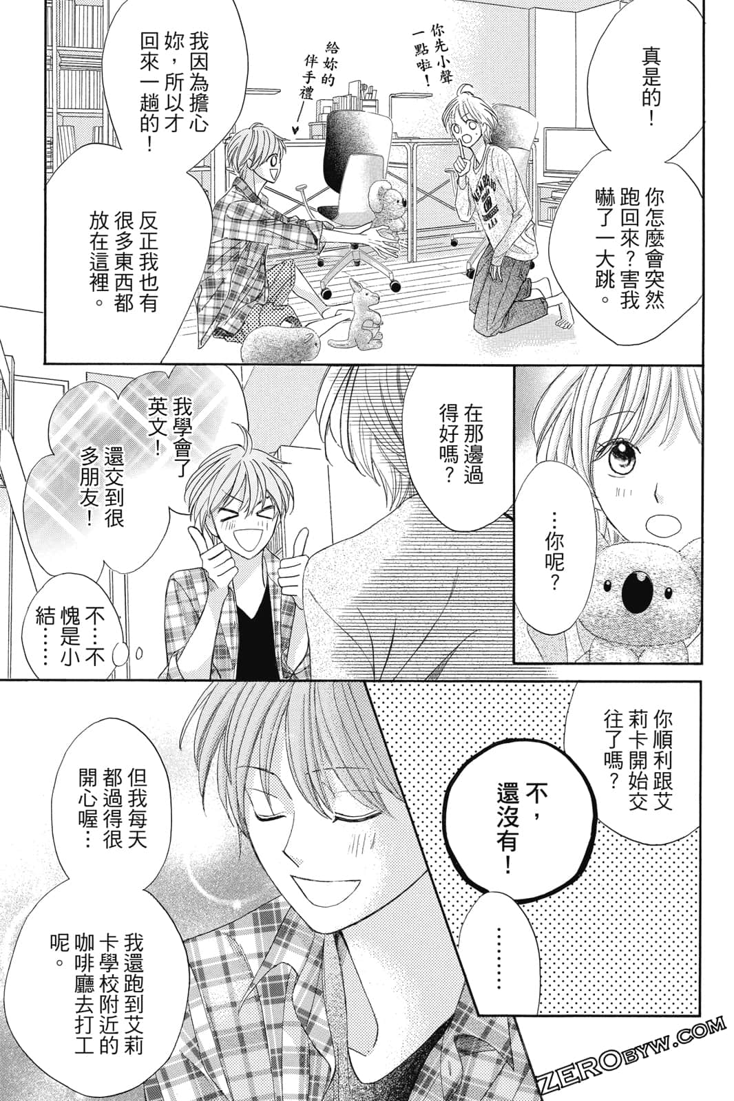 Page 98