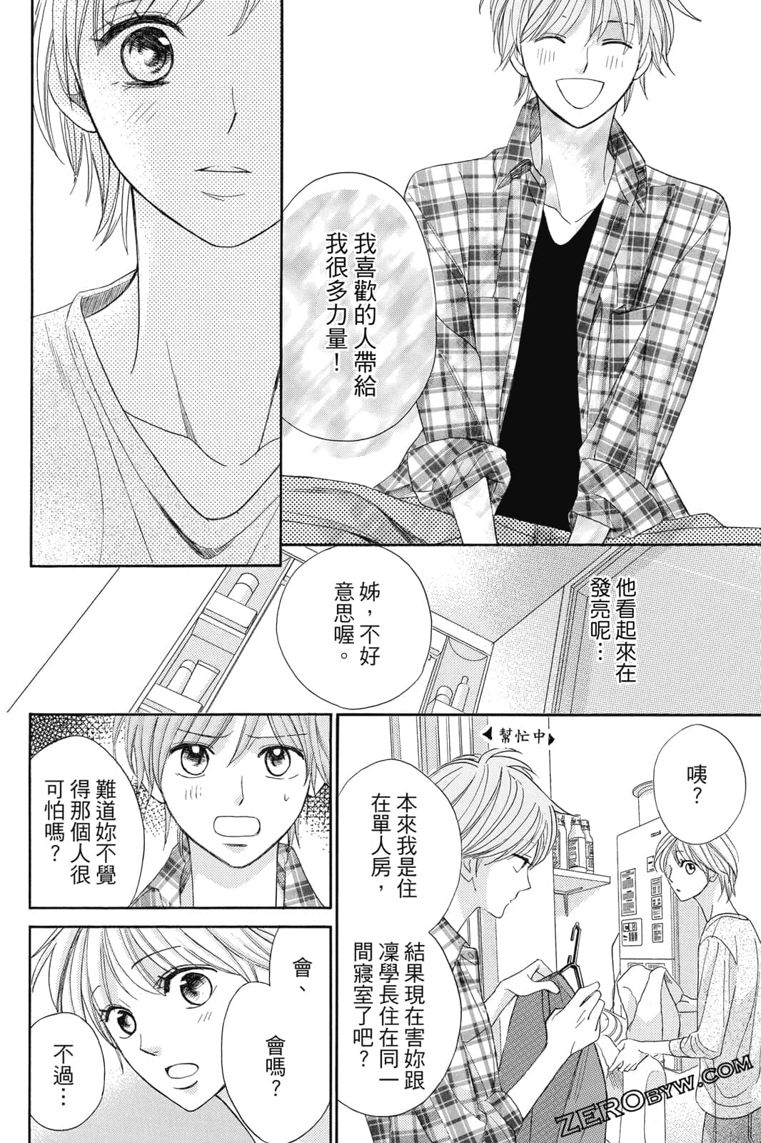 Page 99