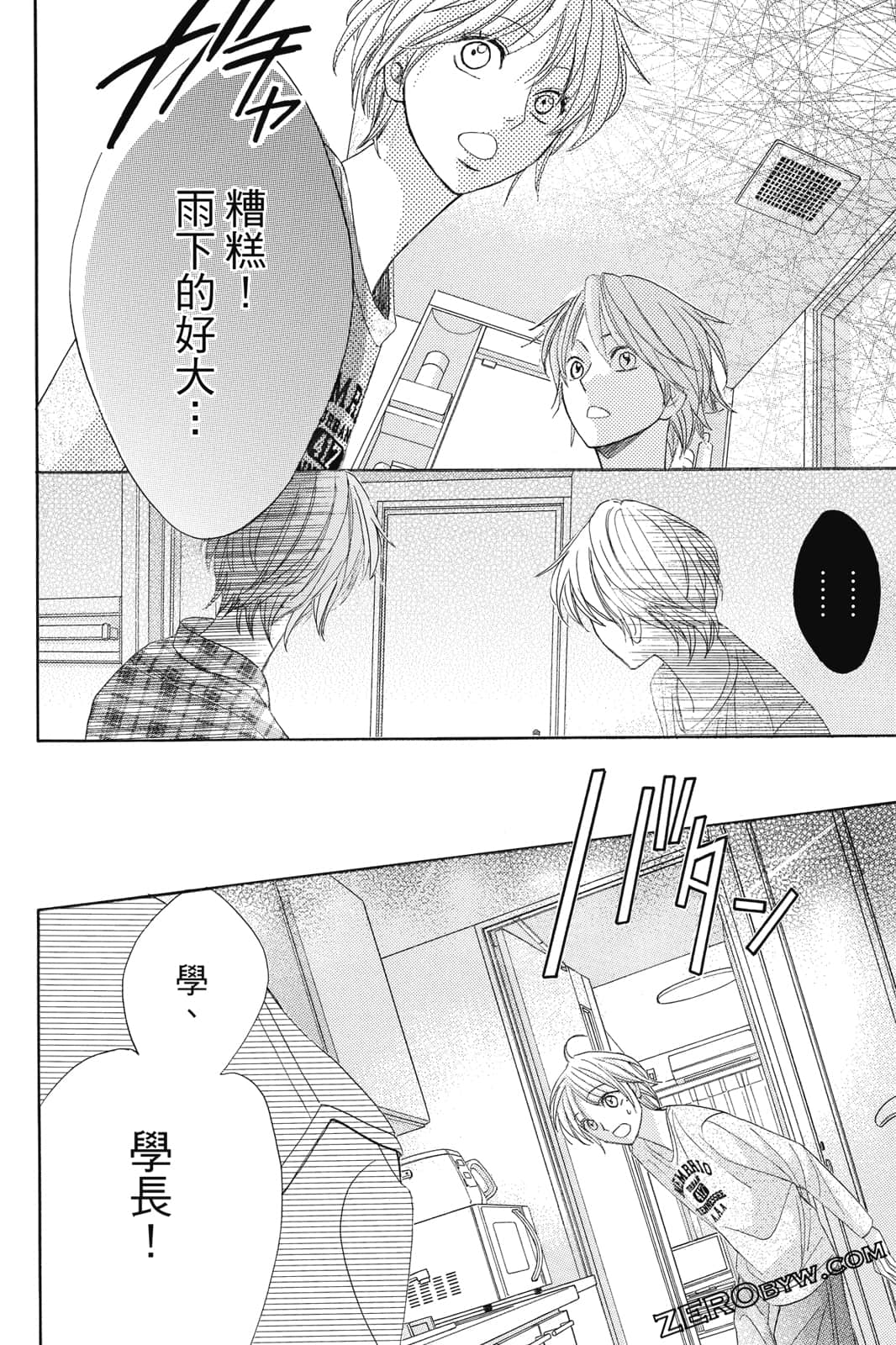 Page 101