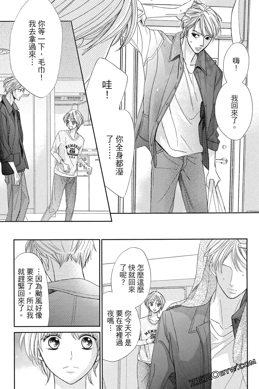 Page 102