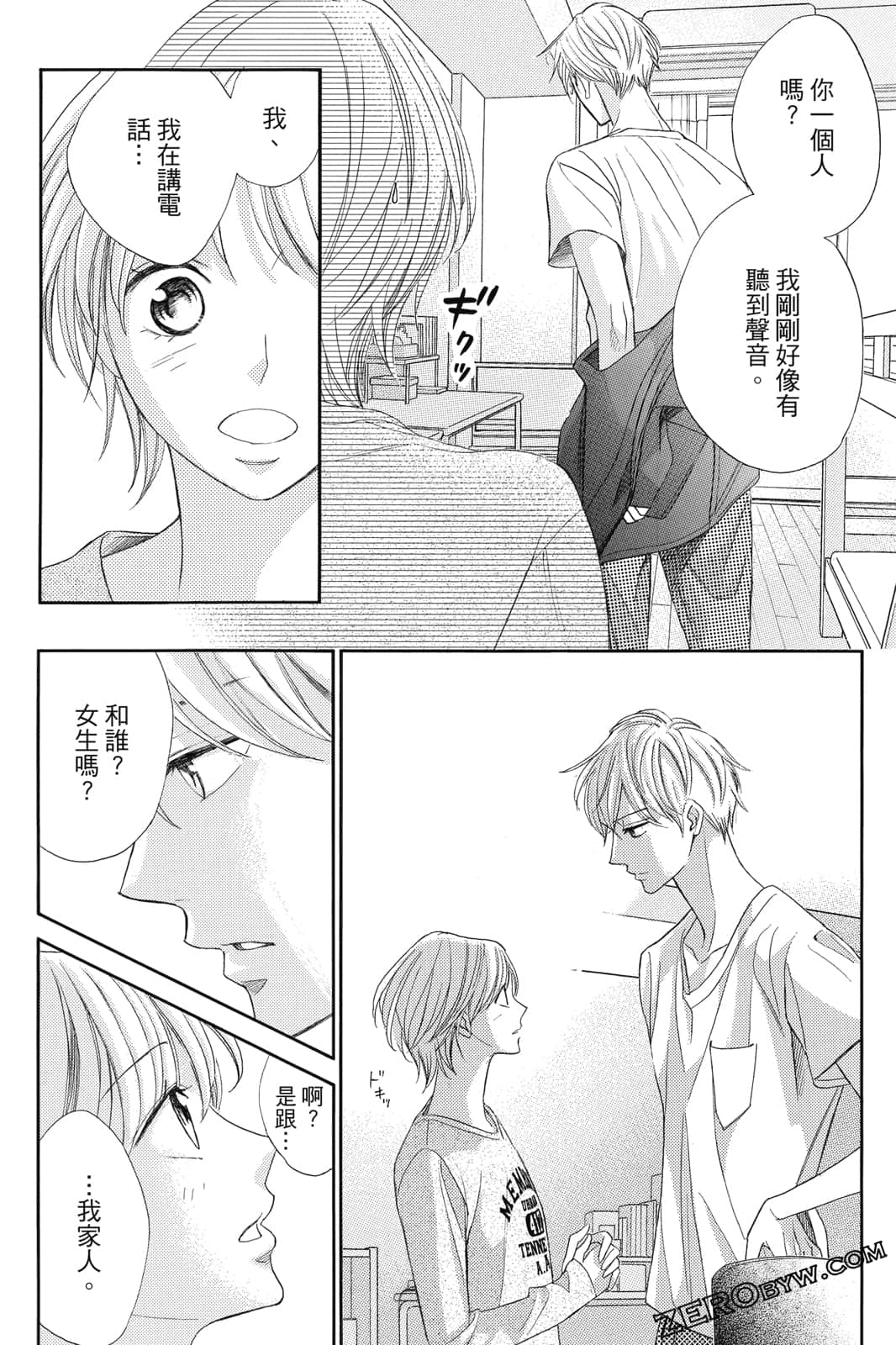Page 103